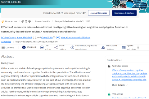 本中心研究團隊最新成果發表於《Digital Health》期刊！
