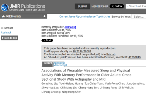 本中心研究團隊最新成果發表於《JMIR Aging》期刊！